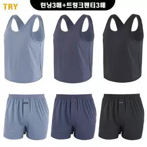 [하프클럽/TRY]TRY소프트터치 인견런닝 트렁크팬티 상하3세트TMRSREXKRE2