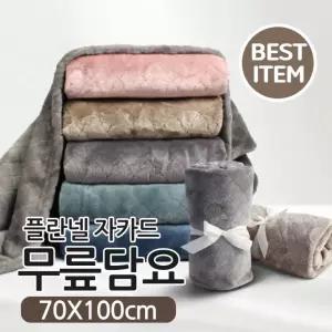 무릎담요 리본포장 좋은 극세사 감촉 기획상품 휴대용 부들부들 플란넬 OPP 블랭킷 추천 단체 선물 자카드