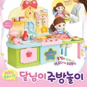 반짝반짝 달님이 요리시간 주방놀이 어린이 장난감