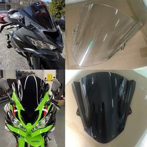 오토바이 ZX6R 앞 유리 가와사키 닌자 ZX 6R 636 ZX-6R 더블 버블 윈드 스크린 2009 -2018 2019 2020 2021 2022 2023