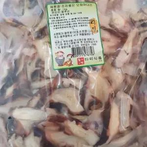 조미썰은 오징어다리 1kg