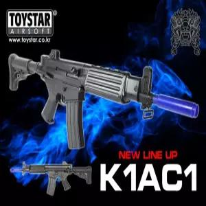 토이스타 K1AC1 에어코킹 비비탄총
