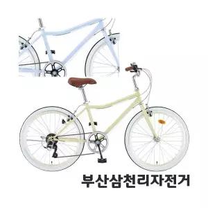 삼천리 2026 24 아레스 주니어 하이브리드 클래식자전거