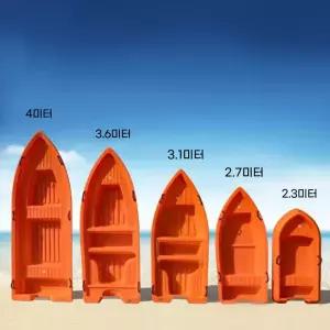 휴대용 접이식보트 카약 낚시 캠핑 레저용품 분할 수상레저 조립