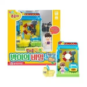( )열쇠를 쏙 밤이의 비밀 욕실 아기 인형의집 장난감