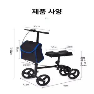 스쿠터 부상 보행기 이동 기본형 걷기 발목 환자