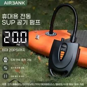 고무보트전동펌프 패들보드공기주입기 캠핑에어매트 휴대용바람넣는기계