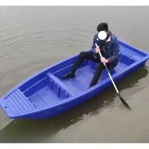 낚시용대형보트 성인용고무보트 2인용레저보트 낚시보트 딩기보트 튜브보