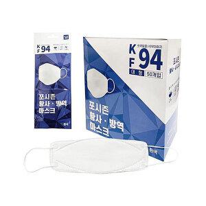국산 포시즌 KF94 마스크 대형 화이트 50매
