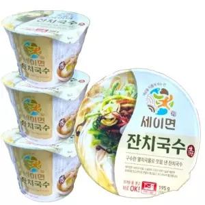 세이면 잔치국수 큰컵 195g 3개