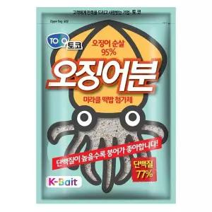 [999피싱] 토코 오징어분 미라클 순살 떡밥 입질 첨가제