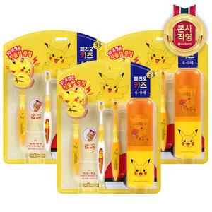 페리오 키즈 양치세트 3단계(피카츄) 3개