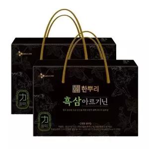 CJ 한뿌리 흑삼아르기닌병 10입X2개/명절선물세트/추석선물