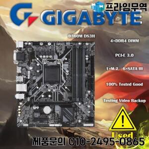 기가바이트 데스크탑 컴퓨터 마더보드 B360M DS3H LGA 1151 DDR4