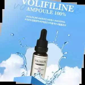 페이스오일 르앤라 프랑스 세더마 보르피린 원액 탄력피부 20ml