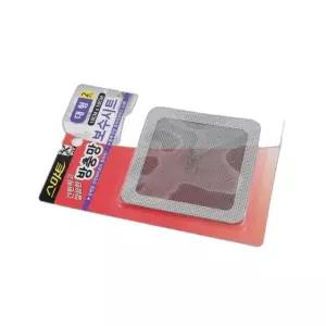 방충망 보수시트 대형 보수테이프 모기 파리 방충망 (WFKB0VY)