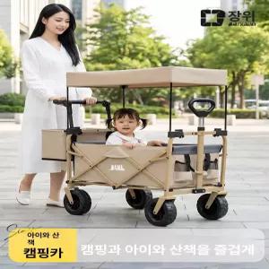 캠핑용 트롤리 웨건 미니 트레일러 접이식 손수레 캠핑장 휴대용 바퀴 장비 수레 이동식 카키