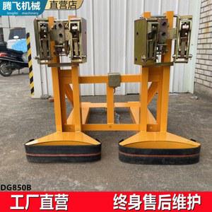 지게차 드럼 리프트 핸들러 클립 2통 고정 택배 모델 상하역 팔레트 카트 드럼통