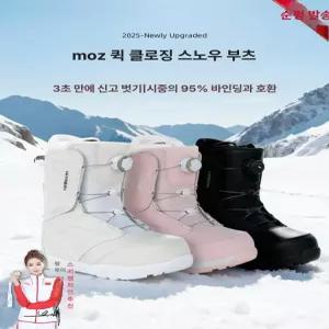 스노우보드부츠 보아 와아어 방수 디씨 보드화 룰러