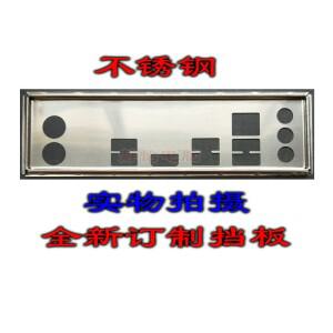 GIGABYTE Z390 UD GA-Z390-UD용 IO 실드 백 플레이트 블렌드 브래킷