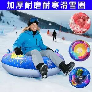 눈썰매 튜브 스노우 튜브 눈놀이 겨울 가족 겨울 야외 안전벨트 손잡이 측면 전복 방지 썰매