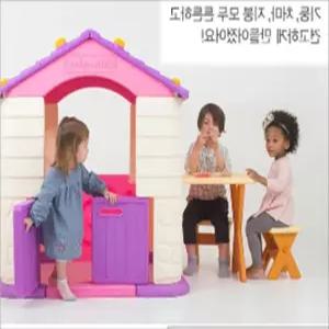 키즈카페 실내놀이터 휴양지 어린이집 체험공간 활동센터 가족공원 레크리에이션센터 놀이공원