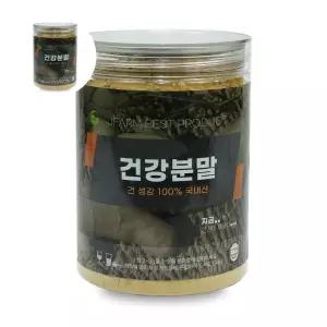 (제스트)건생강 100프로 건강분말 생강분말 200g 정든팜밀폐통