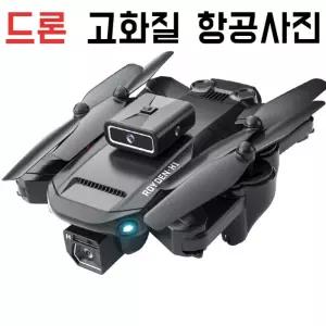 8K 드론 GPS 입문용드론 촬영용드론 고화질 미지아 듀얼 카메라 취미