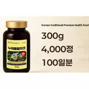 면역력 걍화 프리미엄 누에동충하초환