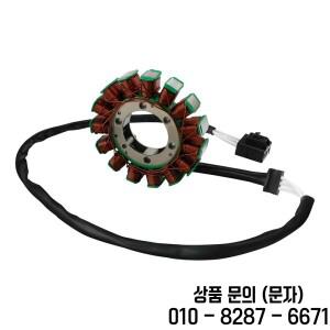 가와사키 닌자 ZX6R 2019 오토바이 용 발전기 고정자 마그네토 코일