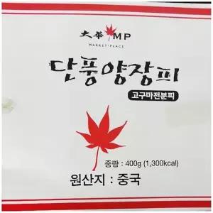 양장피 대화 400g)X20 양장피 중식양장피 식자재 식당용