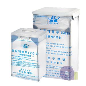 종량제펼침대/20L/펼침이/비닐걸이/스텐펼침대/종량제휴지통/종량제쓰레기통/가정용휴지통/비닐펼침대