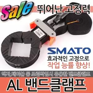 AL 밴드클램프 플라이어 바이스 만력기 목공공구 목재 고정 조립 작업 밀림방지 클렘프 목재작업 고정공구