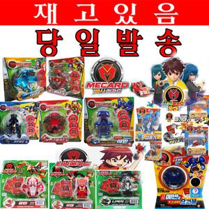 터닝메카드갓 그리핑크스 그리푼 스핑크스 터닝메카드 타나토스/요괴메카드왕마 캡틴내꼬양 섭풍기 아이시령 다뚜루뜨 신기방경/메카드볼 크로비 에반 고래킹 이천숭이 배코랑 파이어버드 포카톤 하라콘 /아칸 알타