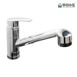 우리수도 (파로스 원홀) 자바라 수도꼭지 싱크 주방수전