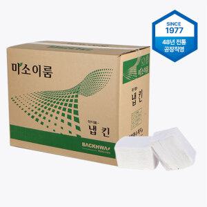 [백화특수제지] 테이블냅킨 1겹 10,000매