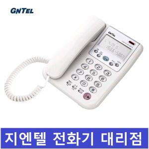LG/발신자 유선 전화기 GS-486CN 사무용/브랜드명 변경 지엔텔