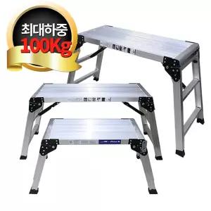 신형우마 사다리 /높낮이 조절 건축용 발판 작업대 100KG