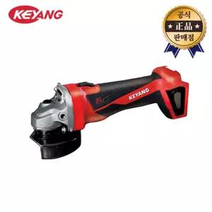 계양 충전그라인더 DG18BLZ-100S 본체 DG18BL-100S 100mm 연마공구 18V