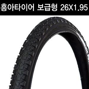 흥아타이어 MTB보급형 26X1.95 ABSOLUTE POWER 자전거 타이어 자전거용품 부품