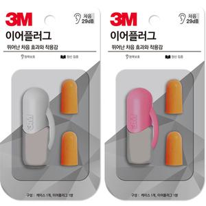 3M 이어플러그 KE-1100 귀마개 소음 차단 휴대용