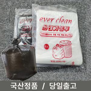 배접봉투 특대 110L (90x110) 20장 쓰레기 비닐봉투