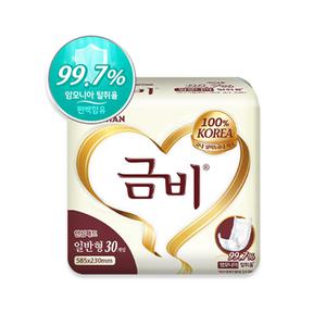 금비 실버 속기저귀 일반형 240매 30매X8팩