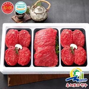 [롯데백화점]총체보리한우 1등급 총체보리 알찬정육 1호 실속(1.5kg,냉장)