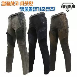 슈퍼맨아웃도어 겨울_윈드골덴74 아웃도어 작업복 등산복 남성 바지 하의 기모