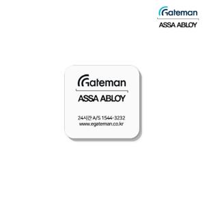 X110F   게이트맨 도어락 카드키(고리형)