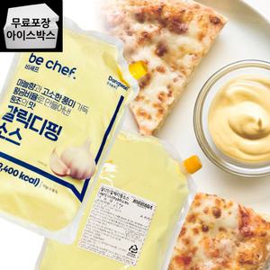 제이케이푸드 동원 비셰프 달디단 동원 갈릭디핑소스 2kg 2종 피자소스 마늘 딥핑