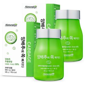 양배추에 쏙 빠지다 90정 2통 6개월분 국산 양배추 추출 분말 99% 정 양배추정 환