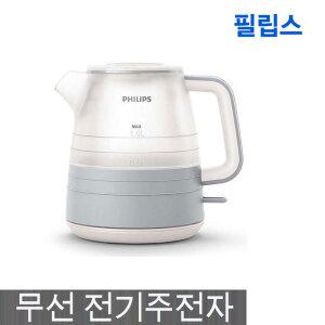 정품.필립스 무선전기주전자 HD9341/13 전기포트 커피포트 평면열판 HD-9341