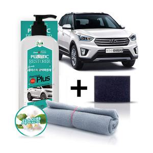클린앤클리너 플라스틱복원제 300ml세트 타이어 범퍼 가니쉬 광택제 광택복원제 자동차외장광택제